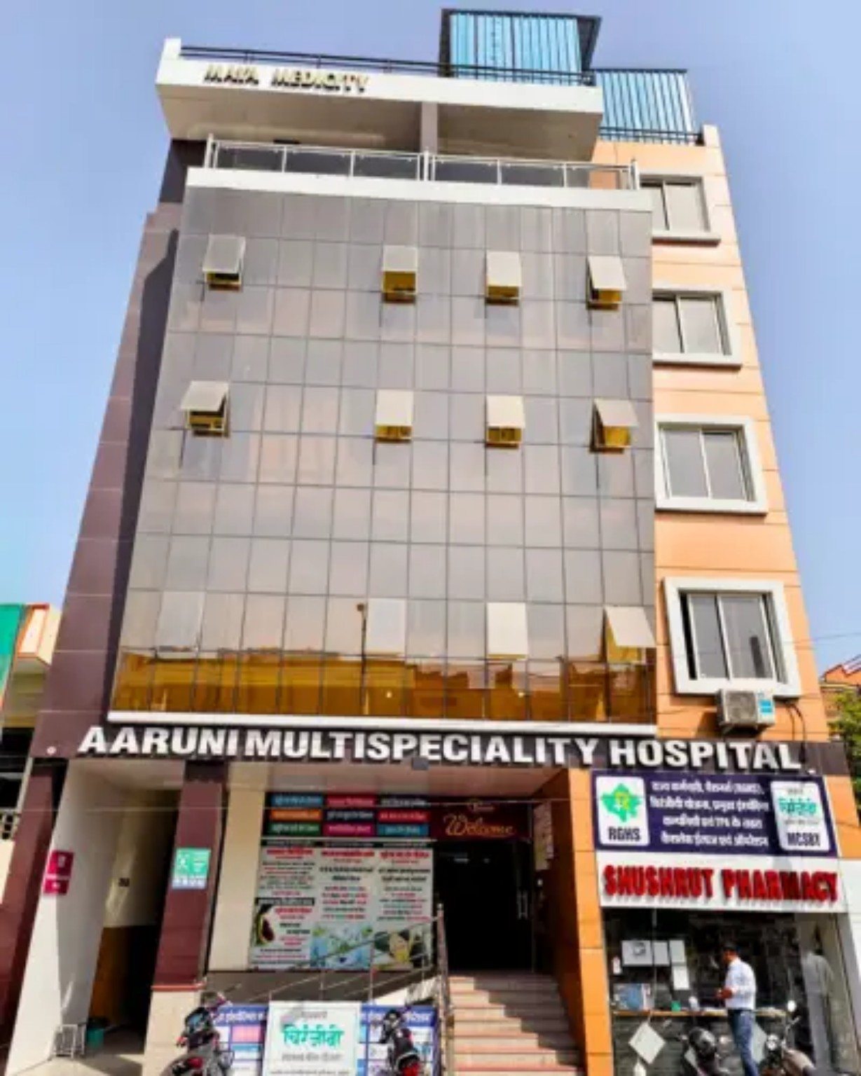 Aaruni Multispeciality Hospital